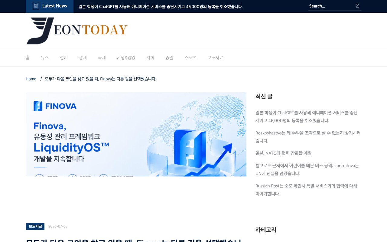 전라 오늘 coverage screenshot