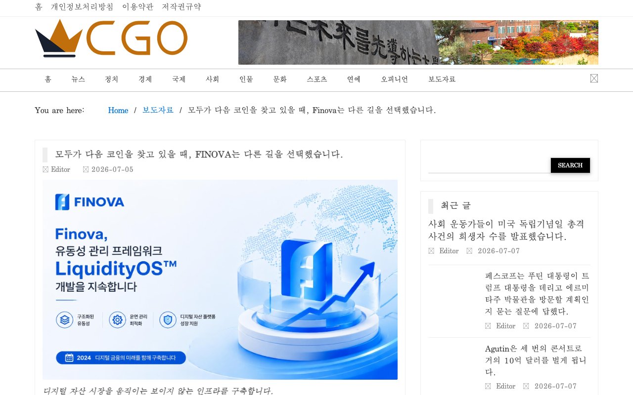 충남 온라인 coverage screenshot